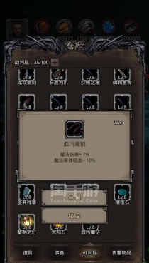 《地下城堡3》最强英雄排行榜（一览众英雄，看谁才是最强者！）
