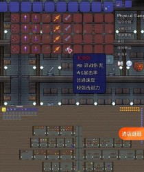 如何获取完美的一天少年宫秘事全物品？（掌握秘诀，轻松收集所有物品）