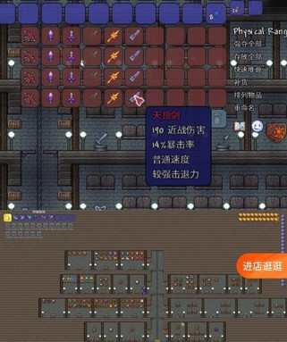 如何获取完美的一天少年宫秘事全物品？（掌握秘诀，轻松收集所有物品）