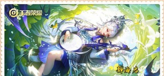 《以五服橘子出装顺序攻略，带你开启无敌输出之旅！》（精准分析五服橘子出装顺序，教你如何战胜对手！）