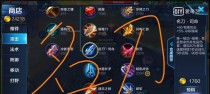 鬼岛亚瑟出装顺序攻略（掌握最佳装备搭配，成为无敌鬼岛！）