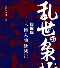 乱世武将吕布出装攻略贴吧（一键获取吕布最强装备，统治乱世的利器！）