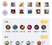 男刀速刷配置出装攻略（玩转男刀，轻松刷怪加速！）