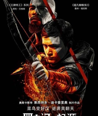小小英雄罗宾汉出装攻略（全面解析罗宾汉的最佳装备选择）