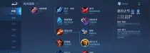 王者荣耀（助你成为最强的后羿玩家！）