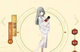 《以执剑之刻前期阵容搭配》（打造最强团队，一统江湖）