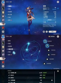 原神英雄训练攻略（以原神训练英雄攻略为主题的必备指南，带你打造最强阵容。）