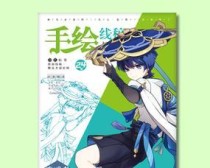 原神美术游戏攻略（开放世界角色扮演游戏｜剧情、美术与游戏玩法的完美结合）