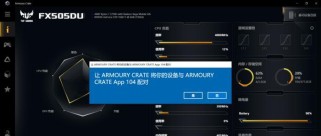 飞行堡垒7游戏攻略（揭秘如何在飞行堡垒7游戏中建立强大的战队，并取得胜利）