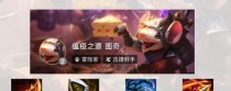 迅捷老鼠出装攻略大全（最新最全的迅捷老鼠出装攻略，助你在游戏中无往不利！）