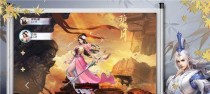云梦玄冥出装攻略（一步步揭示云梦玄冥的出装奥秘，让你成为战场上的无敌神话！）