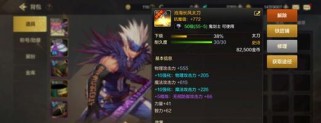 地下城鬼剑全方位攻略（解锁无敌输出利器，助你征服地下城）