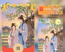 《弹壳特攻队》游戏微信新年月咏红包封面免费领取攻略（玩游戏，赢大奖！让你在新年好运连连！）