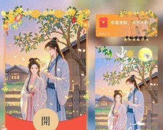《弹壳特攻队》游戏微信新年月咏红包封面免费领取攻略（玩游戏，赢大奖！让你在新年好运连连！）