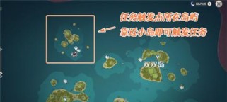 《原神探索神殿任务攻略》（揭秘神殿宝藏，轻松完成任务）
