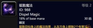 魔兽牧师跳车技能加点攻略（探索牧师跳车技能的优势与加点策略）