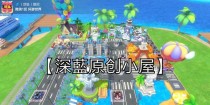 《跑跑卡丁车》游戏小屋兑换券获取方法介绍（如何获得《跑跑卡丁车》游戏小屋兑换券？）