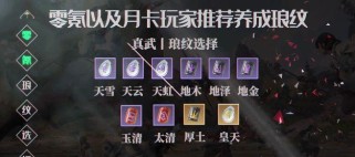 如何选择天涯明月刀手游平民职业？（打造自己的游戏职业路线，享受天涯明月刀手游的乐趣）