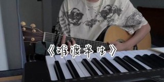 相思无益游戏攻略（重拾自我，摆脱相思的困扰）