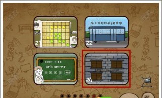揭秘史上最强游戏玩法攻略（探索胜利之道的关键策略）
