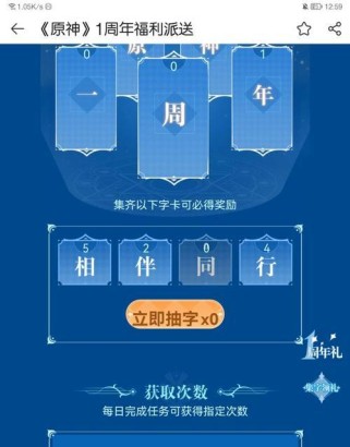 《CF》金秋妙趣集卡活动（集卡赢好礼，妙趣不断）