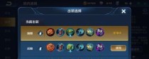 老头最强出装s24攻略（掌握老头的装备选择，让你成为无敌之王）