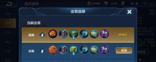 老头最强出装s24攻略（掌握老头的装备选择，让你成为无敌之王）