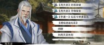 《我的侠客》平凡情缘任务攻略（教你轻松完成平凡情缘任务，把握游戏中的浪漫恋爱时光）