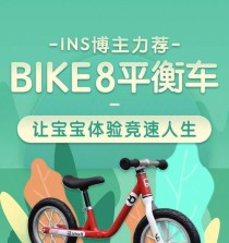 平衡车技能攻略——成为平衡车高手的秘诀（通过掌握关键技能，轻松驾驭平衡车）