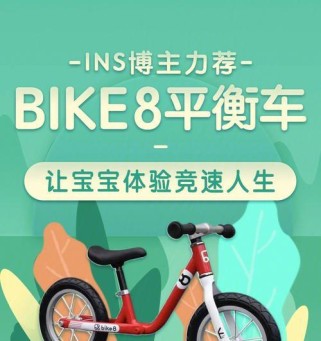 平衡车技能攻略——成为平衡车高手的秘诀（通过掌握关键技能，轻松驾驭平衡车）