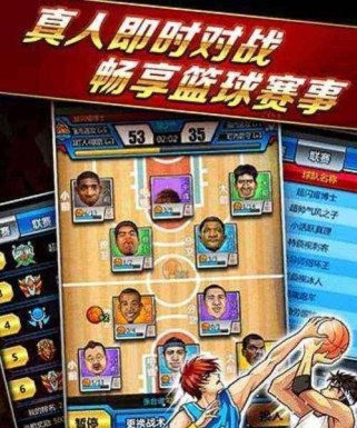 攻略篮球对战游戏的绝佳技巧（成为多人对战篮球游戏的王者，无敌必备攻略全解析！）