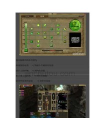 新版泰坦之旅狩猎技能攻略