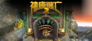 《神庙逃亡》游戏攻略指南（玩转这款刺激刺激的逃亡游戏，成为真正的逃亡大师！）