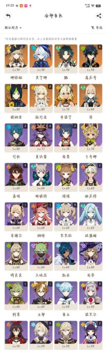 原神低配深渊12层攻略（以低配置电脑也能轻松通关，教你一招制胜的关键策略）