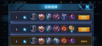 忠臣貂蝉出装铭文攻略（一战封神，聪明过人的貂蝉出装与铭文选择）