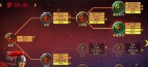 三国志13君令怎么用,君令系统深度解析，掌握君主威名策略