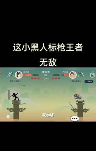 标枪游戏无敌版攻略（掌握关键技巧，成就游戏巅峰，实现无敌之路）