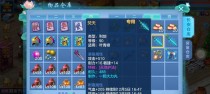 神武2手游孩子攻略（通过神武2手游，打造优秀的孩子）