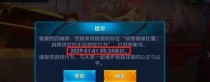 王者剧毒号怎么办,轻松化解危机，守护账号安全