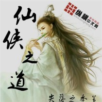 《仙之侠道2破月攻略指南》（完美突破新版本，助您稳定进阶）
