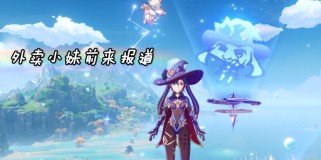 原神攻略（揭开外卖员职业背后的隐藏玩法，解锁更多原神冒险乐趣）
