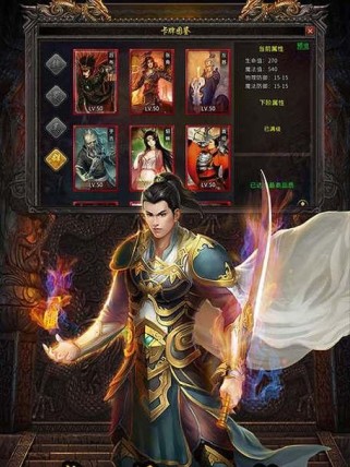 手机游戏传说攻略（掌握关键技巧，征服游戏世界）
