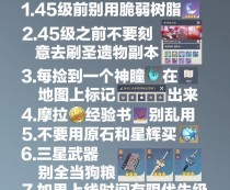 原神电脑入门攻略（轻松玩转原神，电脑游戏新手必看）