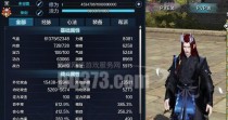 原神红发阵容搭配攻略（探索红发阵容的无限可能，发掘独特战术的关键）