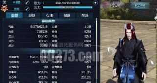 原神红发阵容搭配攻略（探索红发阵容的无限可能，发掘独特战术的关键）