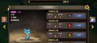 《剑骨觉醒》游戏攻略（深入解析剑骨觉醒的关键玩法，帮助你在游戏中取得胜利！）