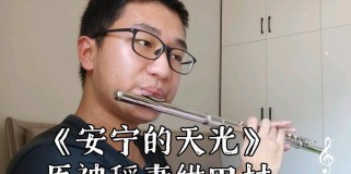 探秘原神攻略绀田村（深入绀田村，探索原神世界中的古老神秘）