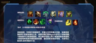 玩转塞纳（带你了解塞纳的最佳天赋、出装和玩法，让你成为无敌打野！）