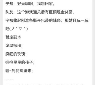 另类游戏通关攻略解密秘籍（揭秘另类游戏通关攻略的关键技巧与策略）