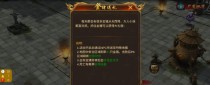 《蓝月传奇2元宝花费指南》（如何在游戏中最有效地使用2元宝？）